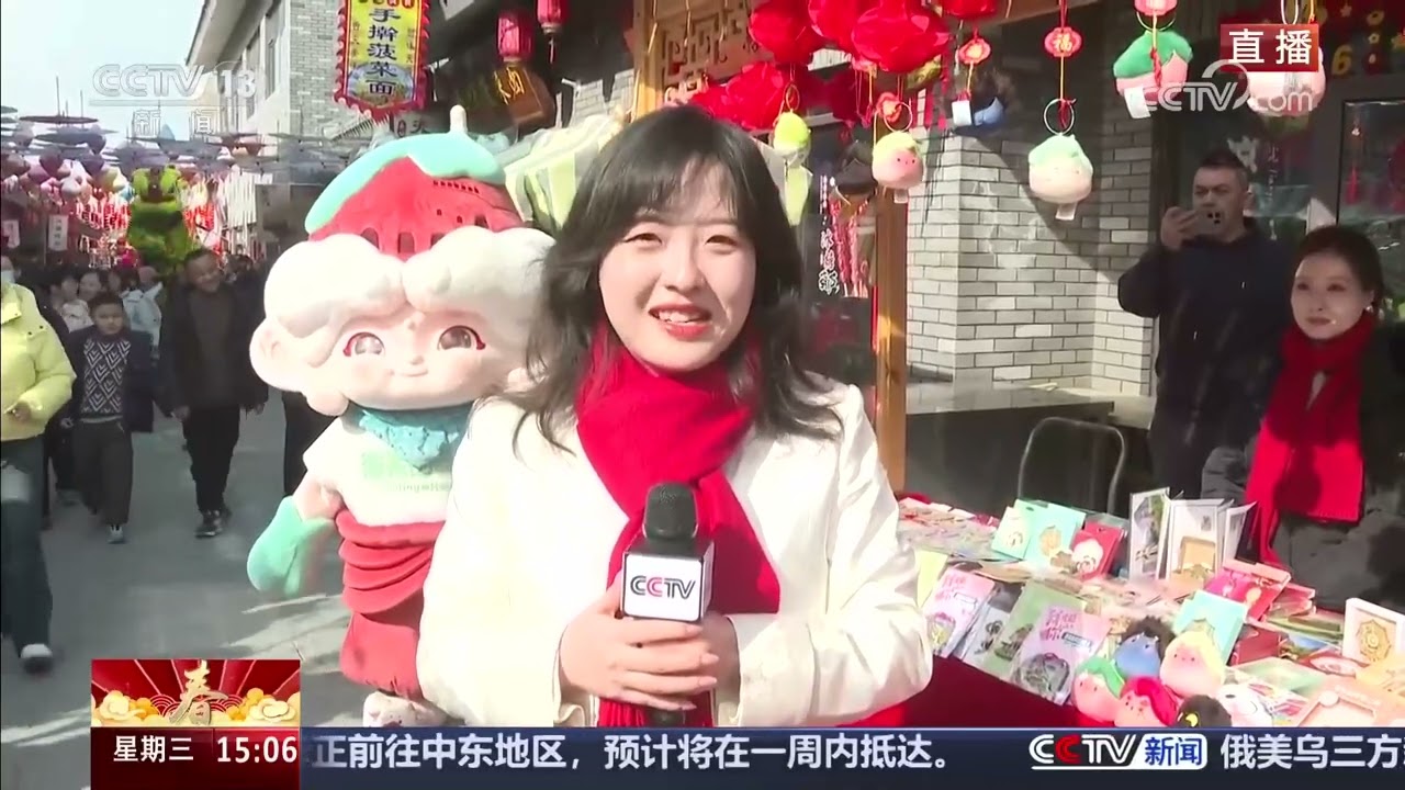 《多彩春节 活力中国》 20260218 | CCTV