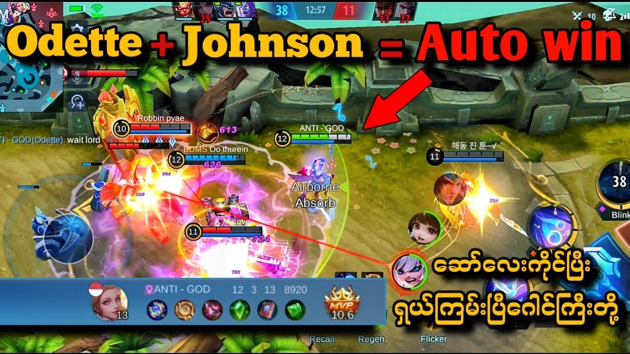 Odette လေးကိုင်ပြီး Johnson နဲ့ Ro မယ် ကျုံးမယ် 🔥ဘာကိုင်ကိုင်ကြမ်းနေတော့ အားနာလာပြီ 😝