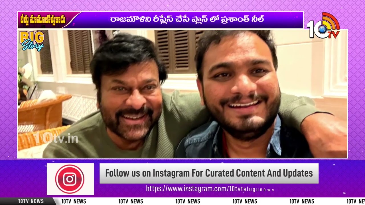 BIG STORY FULL EPISODE : వీళ్ళు మామూలోళ్లు కాదు | Young Directors Hava in Industry | 10TV ET