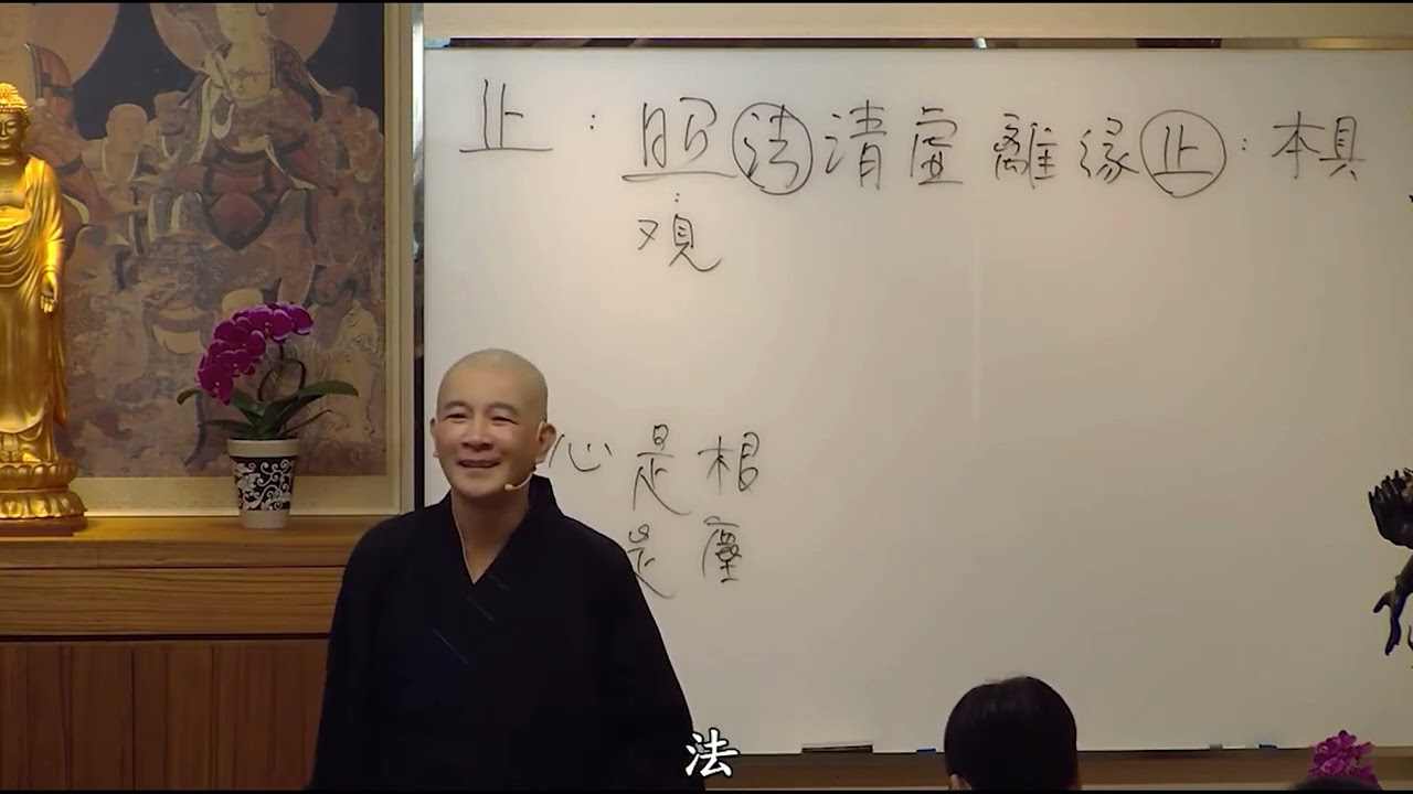 只有法味 沒有世味by體佛法師
