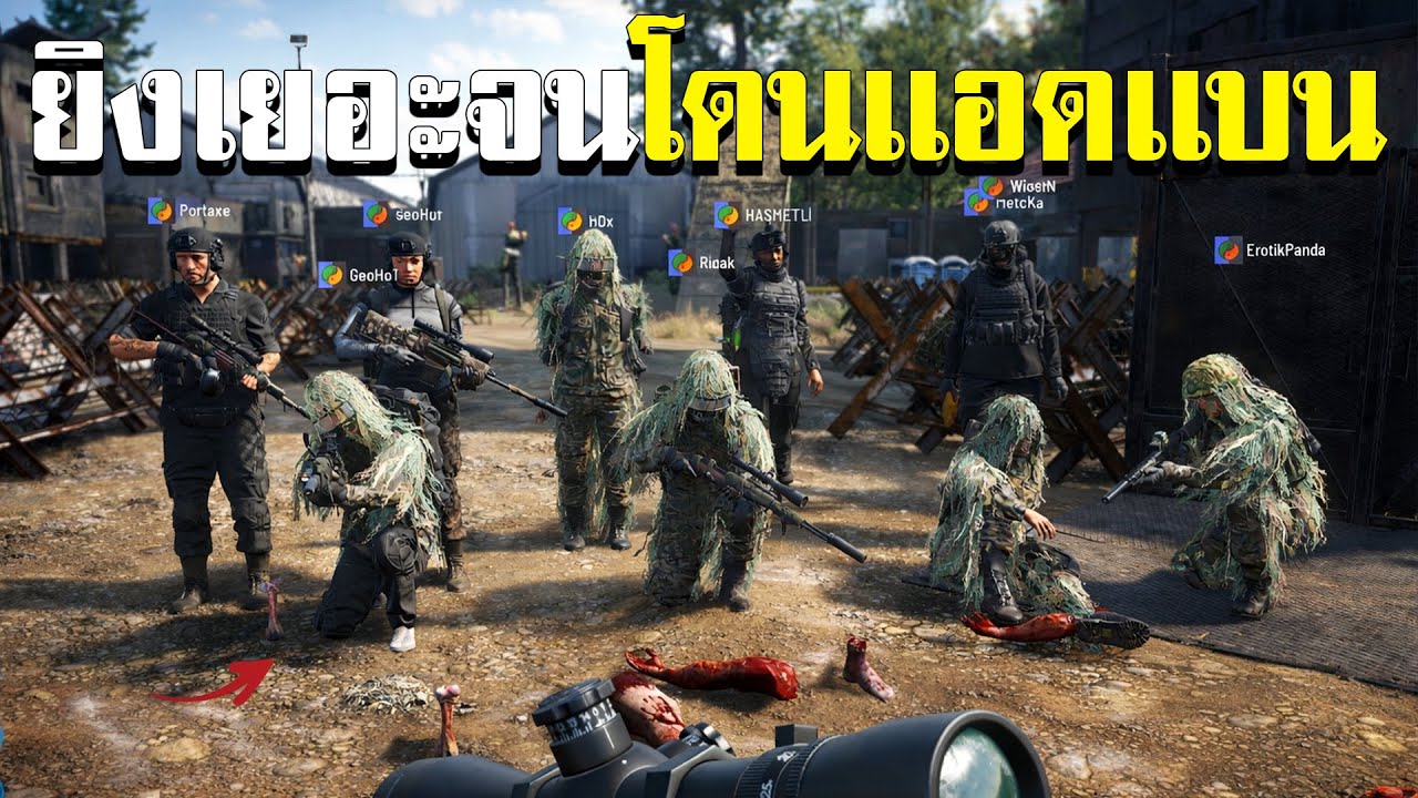15v6 ยิงเยอะจนโดนเเบน เรทถอนฐานหายเกลี้ยง SCUM