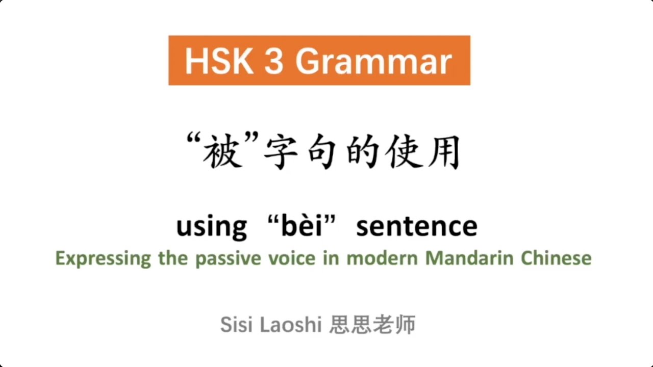 被 bèi sentence: expressing the passive voice | Chinese HSK 3 Grammar | Learn Chinese Mandarin