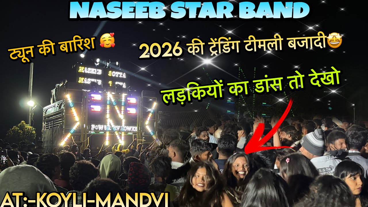 NASEEB SOTTA 2026 की ट्रेडिंग टीमली बजादी 🥰
