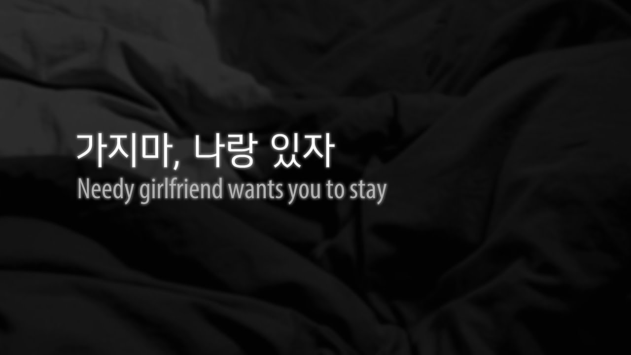 [Eng Sub] 여자 ASMR｜가지마, 나랑 있자 • Needy, Clingy (Talking)