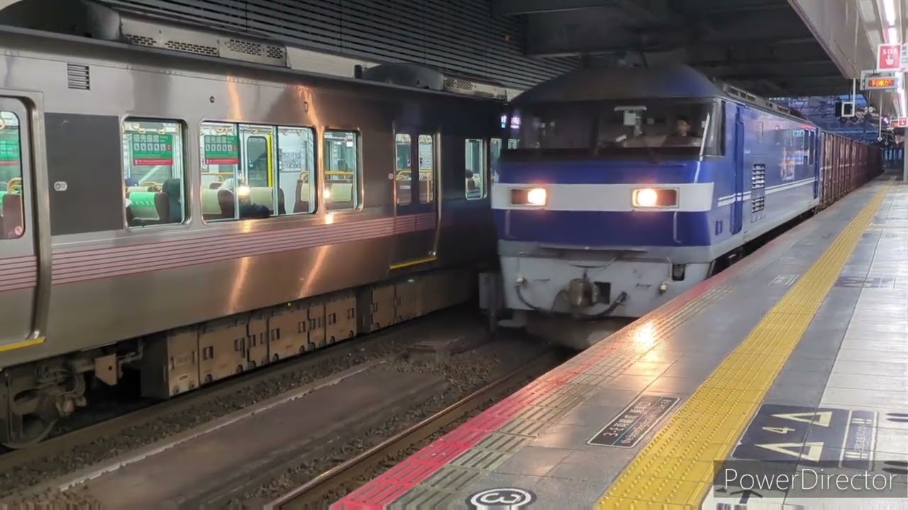 JR貨物 山陽貨物通過集