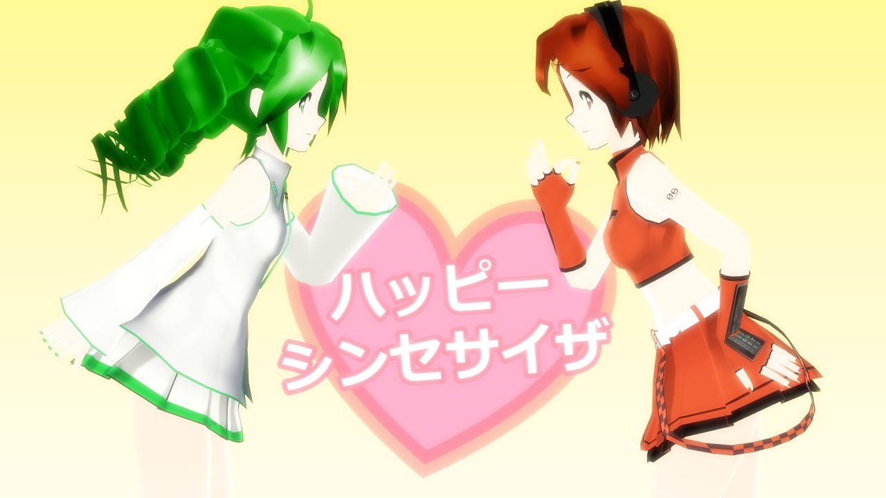 【Sakine Meiko • Kasane Keko】 Happy Synthesizer 『Fanloid Cover』 +VSQx