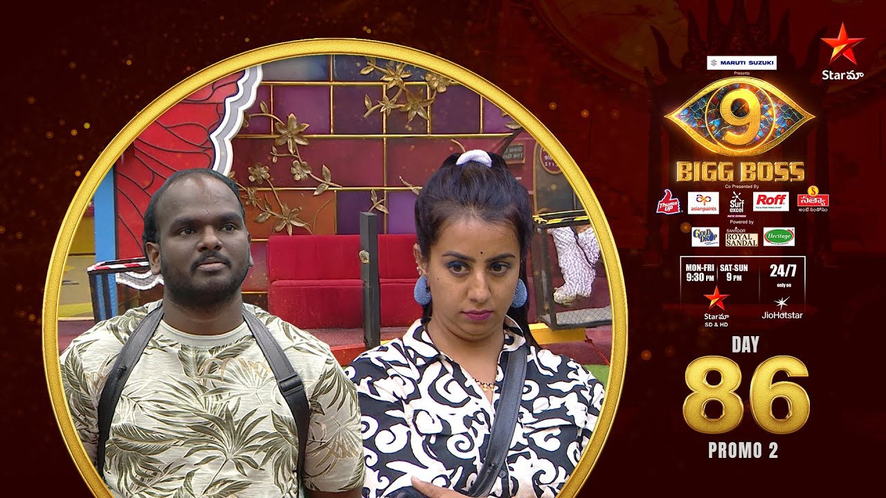 Bigg Boss Telugu 9 | Day 86 Promo 2 | Sanjana VS Emmanuel 💥 | Nagarjuna | Star Maa