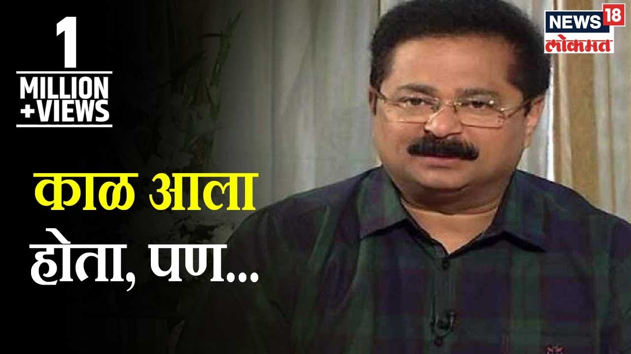 Exclusive - Aadesh Bandekar Interview | आदेश बांदेकरांची दिलखुलास मुलाखत | Marathi News