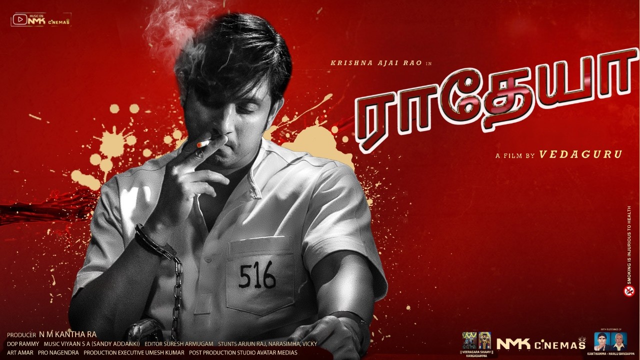 Radheya Tamil Full Movie | Ajai Rao, Sonal, Dhanya | VedaGuru | NMK Cinemas