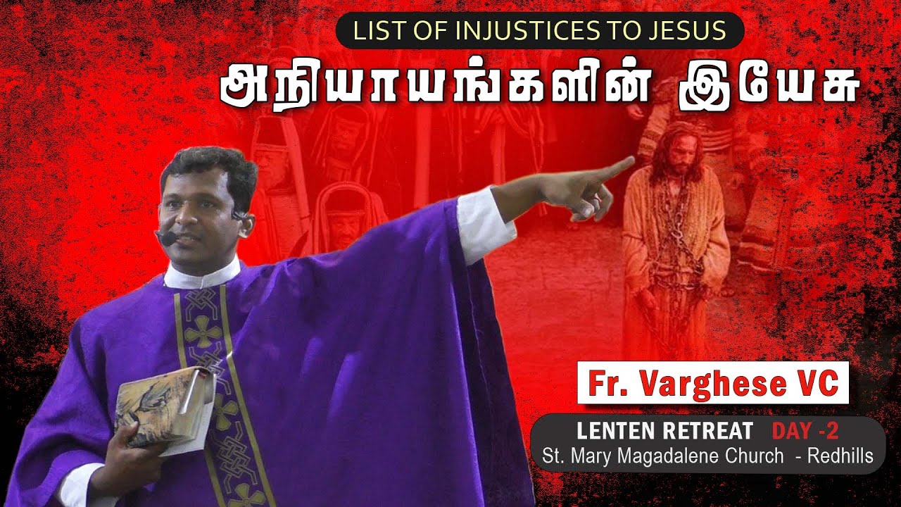 DM - 49 | Injustices to Jesus | Fr. Varghese VC | Lenten Retreat | Talk -2