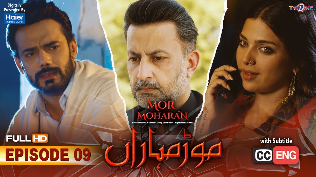 Mor Moharan | Episode 9 | English Subtitle | Digitally Presented By Haier | 5 July 2022 | TVONE