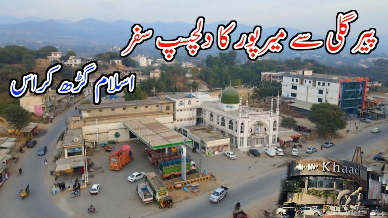 Interesting journey from Pir Gali to Mirpur by Road/اسلام گڑھ کراس