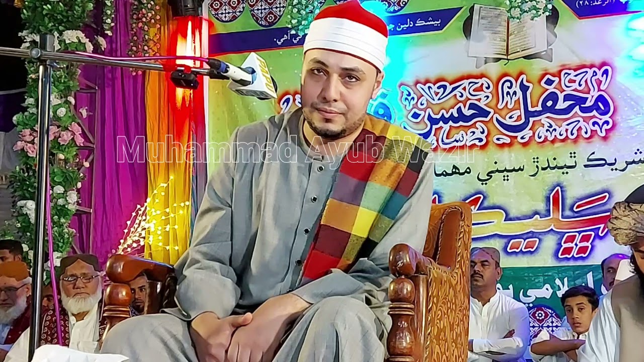 Qari Abdul Rahman Alkhuli Surah Taha Naziat Nasr Al Fatiha الشيخ عبد الرحمن الخولي سورة طه النازعات