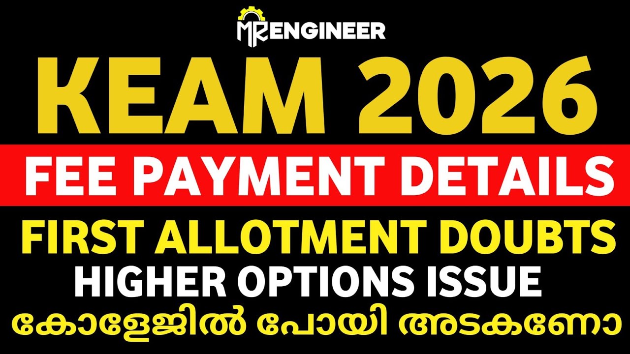 KEAM 2026 FEE PAYMENT 🤩🔥 കോളേജ് പോണോ ഫസ്റ്റ് അലോട്ട്മെൻ്റ് | MR ENGINEER KEAM 