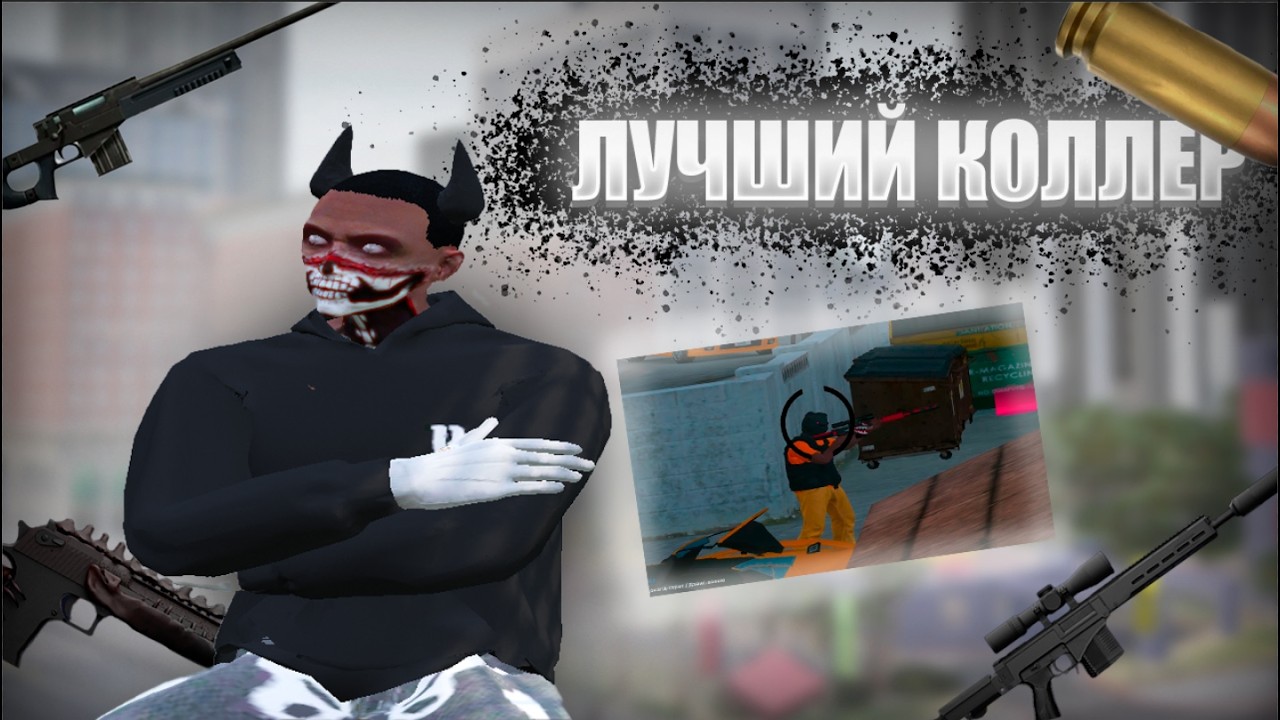 Бест игрок на galaxy dm | promo SIGLI