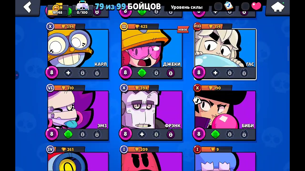 Проверяем крут ли Кирилл с разными бойцами в brawl stars части 2 