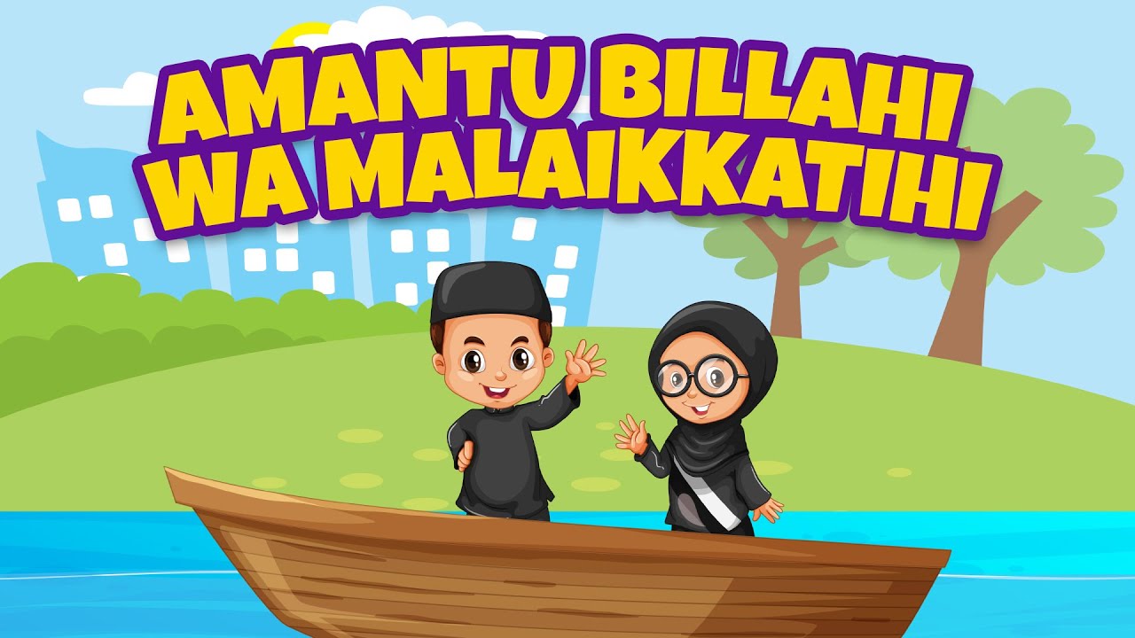 AMANTU BILLAHI WA MALAIKKATIHI SONG | BEST MUSLIM SONGS FOR KIDS | ISLAMIC SONGS FOR KIDS