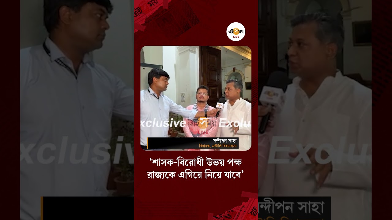 Sandipan Saha | মুখ্যমন্ত্রীর সঙ্গে বৈঠকে কী কথা হলো তৃণমূল বিধায়ক সন্দীপন সাহার? | Ei Samay