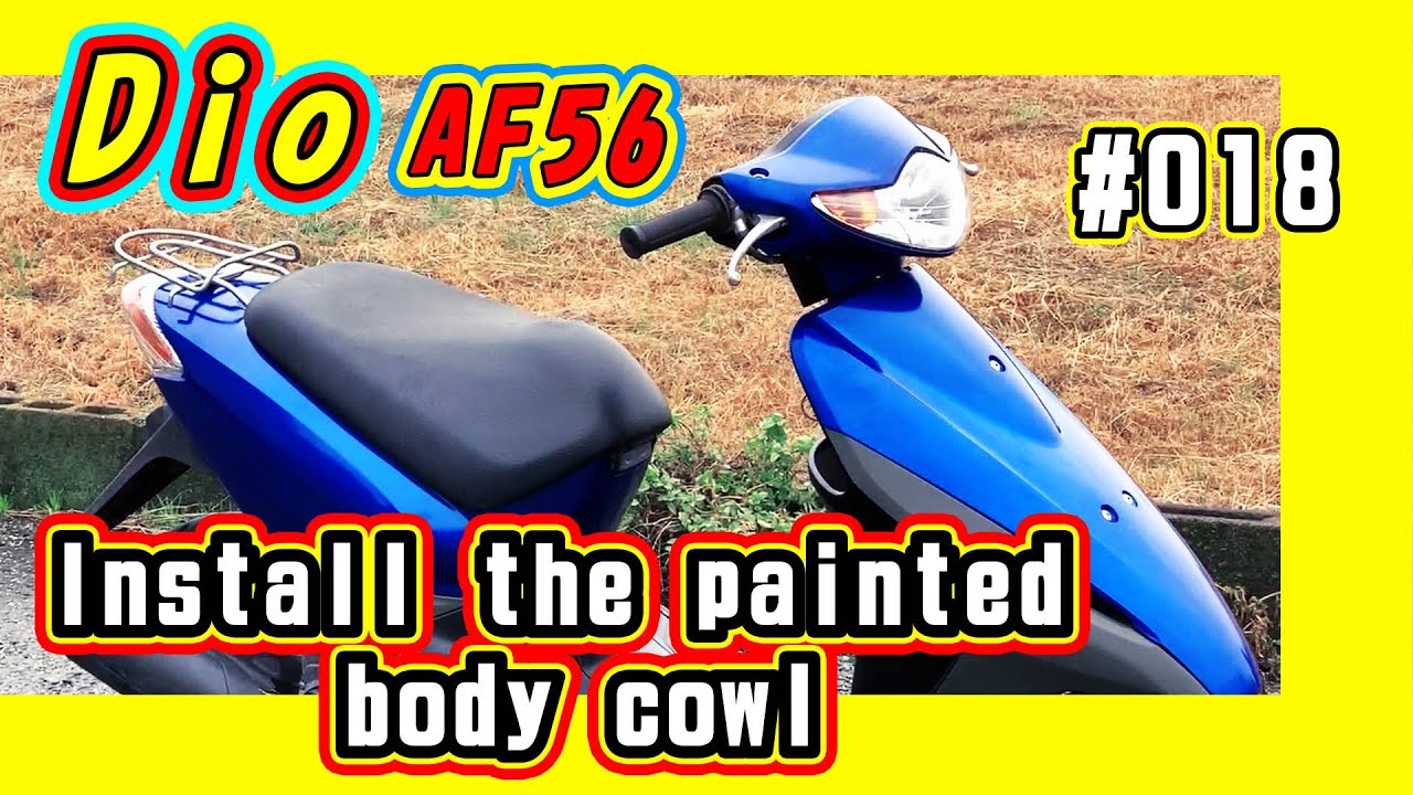 Honda Dio AF56 Install the painted body cow 不動車のDio AF56の塗装したカウルの取付