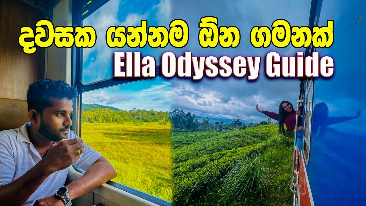 Ella Odyssey Train Journey 🚂 | Complete Guide + Badulla 360° View Hotel Stay | Sri Lanka Travel Vlog