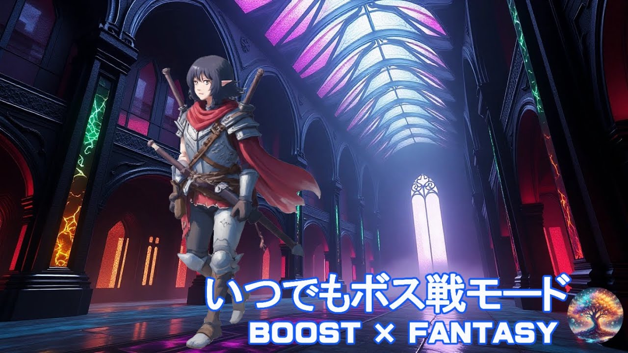 作業用BGM・戦闘BGM・ファンタジーBGM・勉強用BGM・ロック風・集中力アップ・作業効率向上｜Battle Music・FANTASY・Rock-inspired