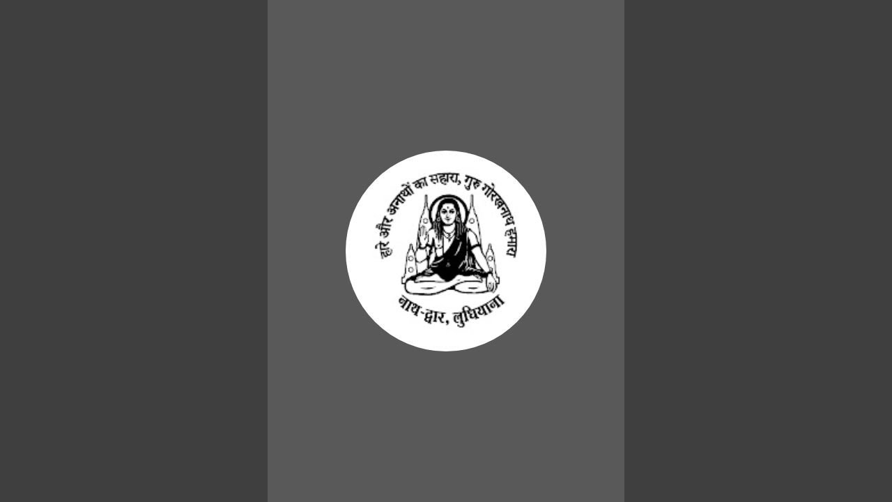 नाथ-द्वार, लुधियाना LIVE  Satsang(7-2-2026)