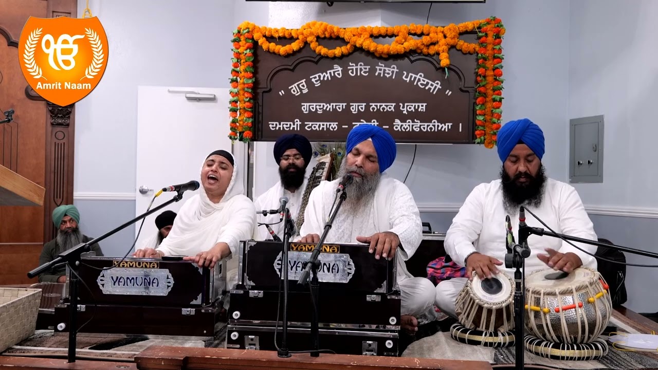 Baba Bikh Dekhiya Sansar - Bhai Niranjan Singh Jawaddi Kalan Wale