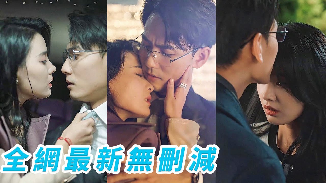 女孩為讓總裁主動退婚，處處踩他雷點，哪料總裁段位太高，反倒被他拿捏得死死的#熱播短劇#霸道總裁#豪門甜寵#chinesedramaengsub