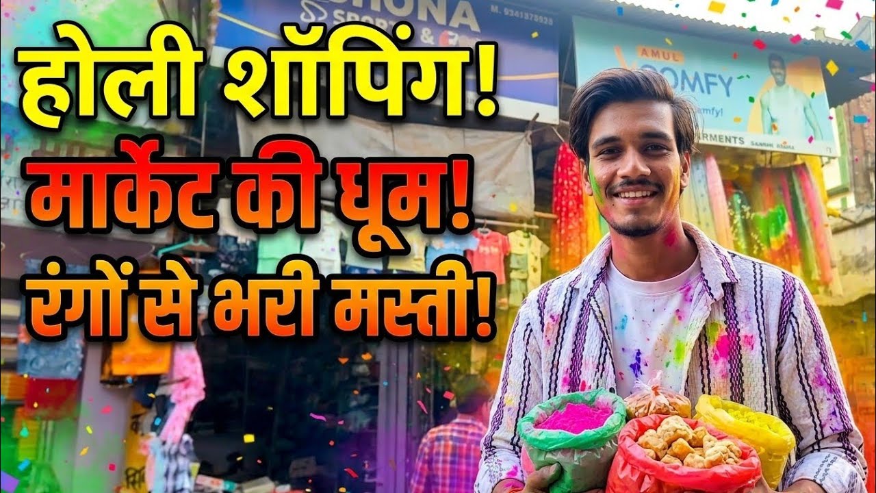 Market Gaye Holi ki shoping karne 👍