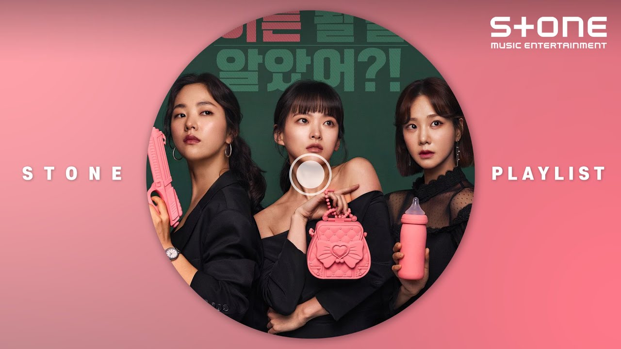 [PLAYLIST] ‘달달한 계절, 멜로가 체질 OST 몰아듣기｜Perfect Season for ‘Be Melodramatic’ OST｜Stone Music Playlist