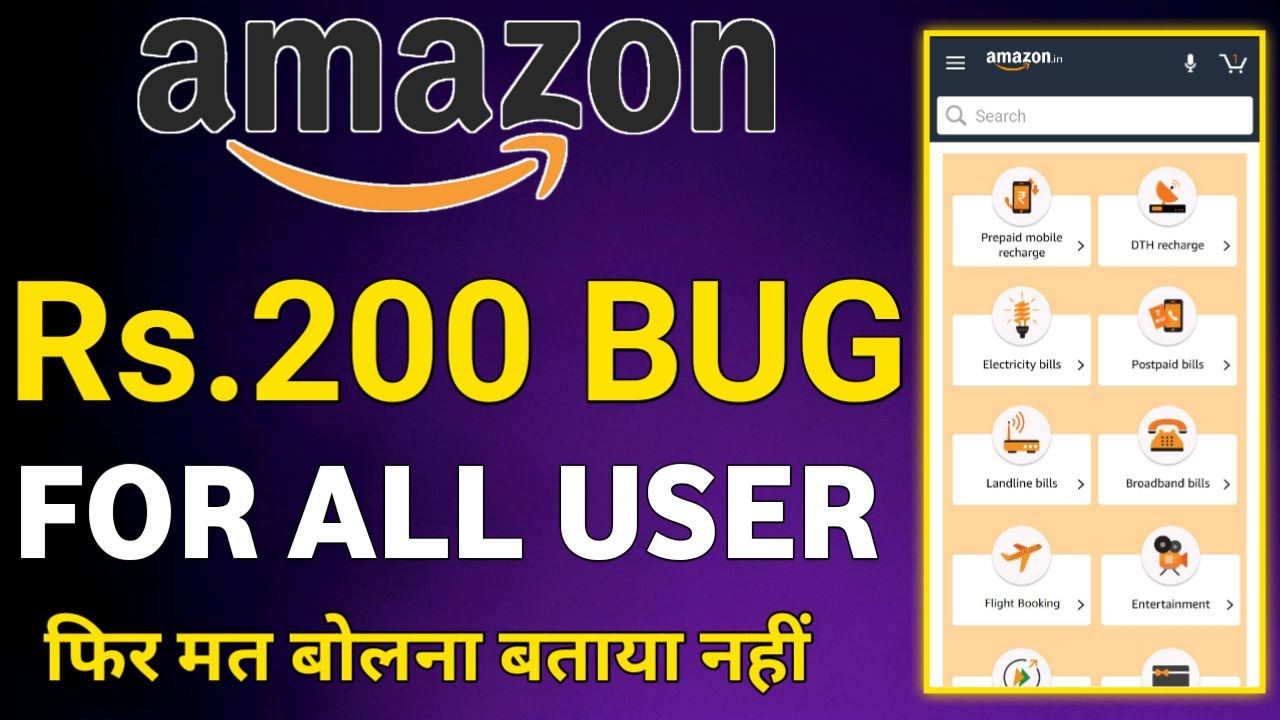 Amazon Bug Loot Rs.200 Cashback For All User|Amazon MahaLoot Bug Rs.200 Free For All