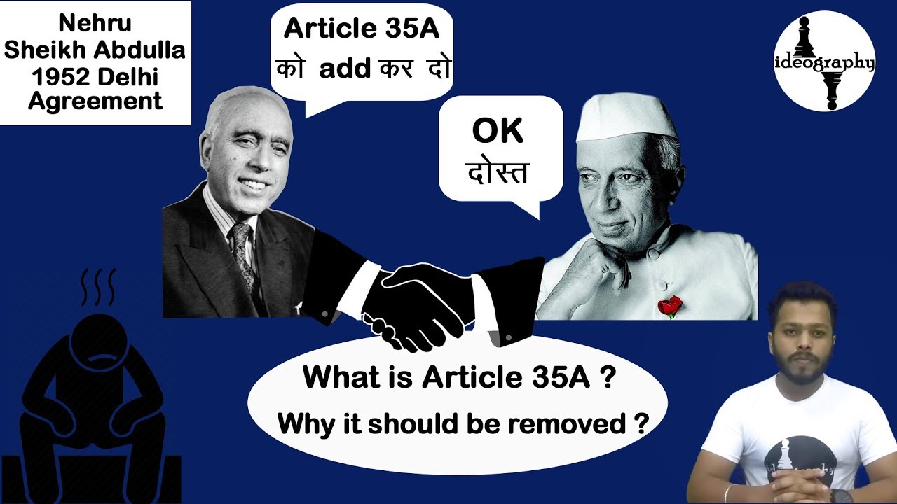 What is Article 35A ? Why Article 35A should be Removed ? In Hindi