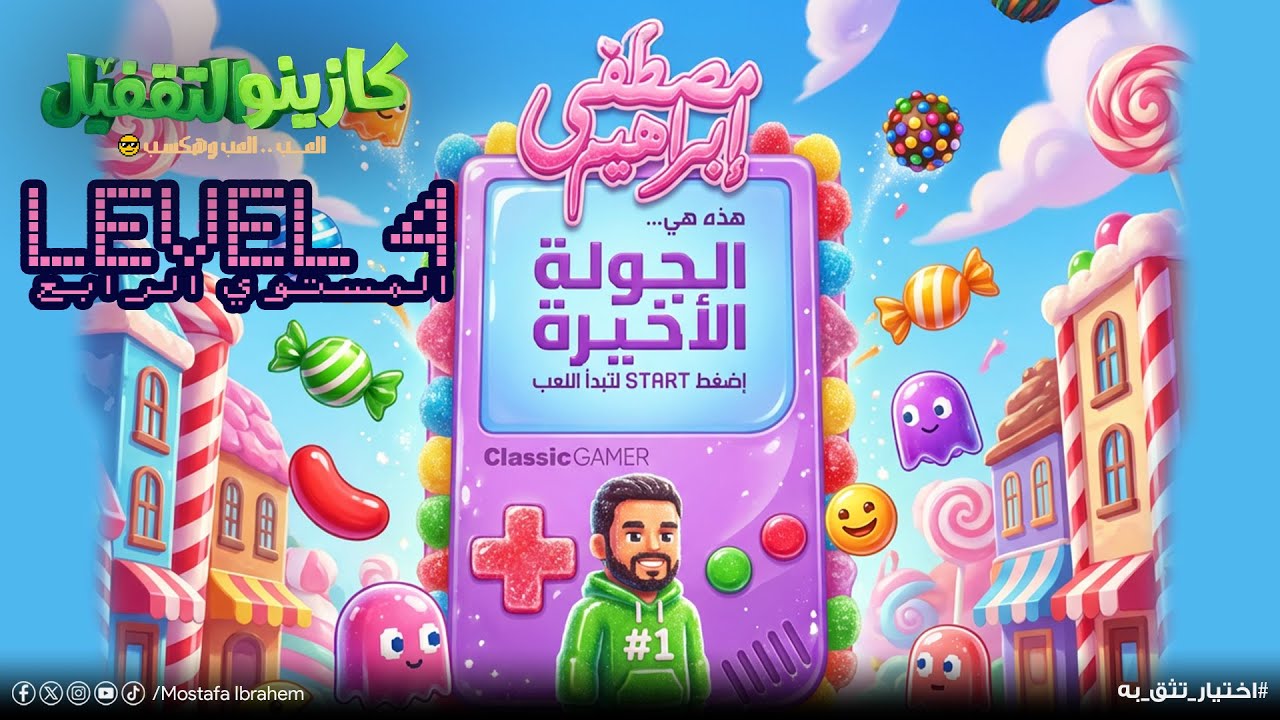 المحاضرة الرابعة للصف الأول الثانوي ( صيغ المبالغة - تدريبات شاملة على البلاغة ) 