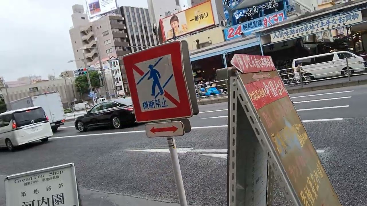 A Morning Walk In Tokyo From Hotel Vista To Tsukiji Station Passing By Tsukiji Market