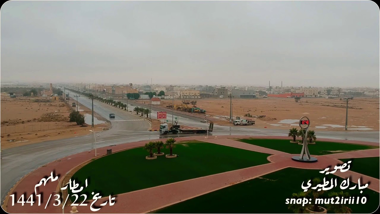 تصوير جوي امطار ملهم ٢٢ / ٣ / ١٤٤١