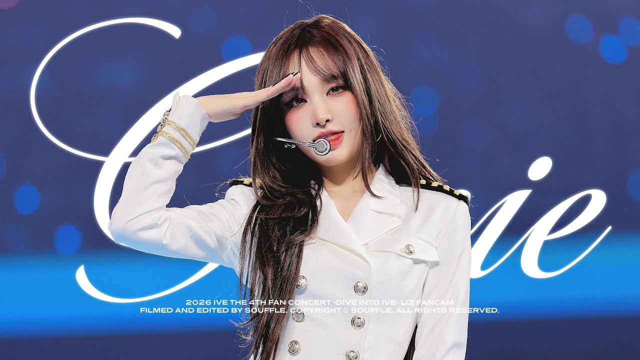 [4K] 260321 IVE LIZ 아이브 리즈 - 소원을 말해봐 (Genie) FANCAM @2026 IVE 4TH FAN CONCERT
