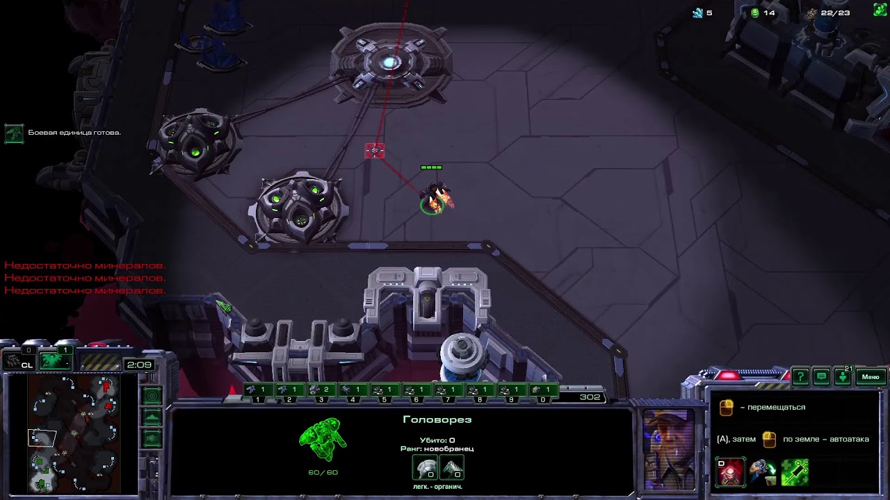 Starcraft 2 Старкрафт Practice Ladder (Мастер 3) (Terran Bio)