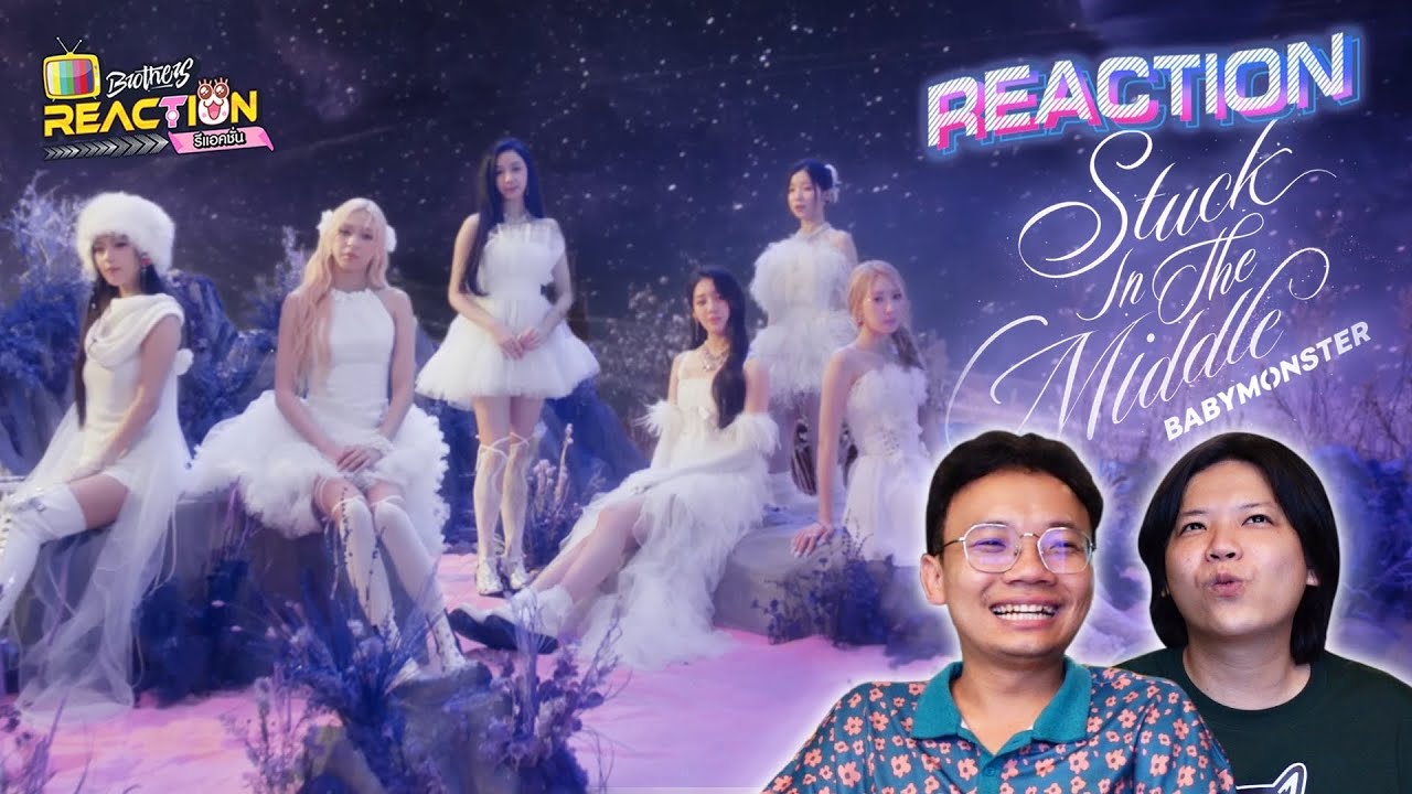 BABYMONSTER - 'Stuck In The Middle' REACTION เบม๊อนนน | KachasBrothers