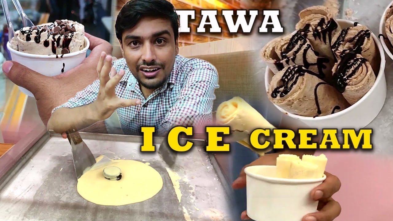 Famous tawa Ice cream in Faisalabad | Tawa ice cream in Pakistan