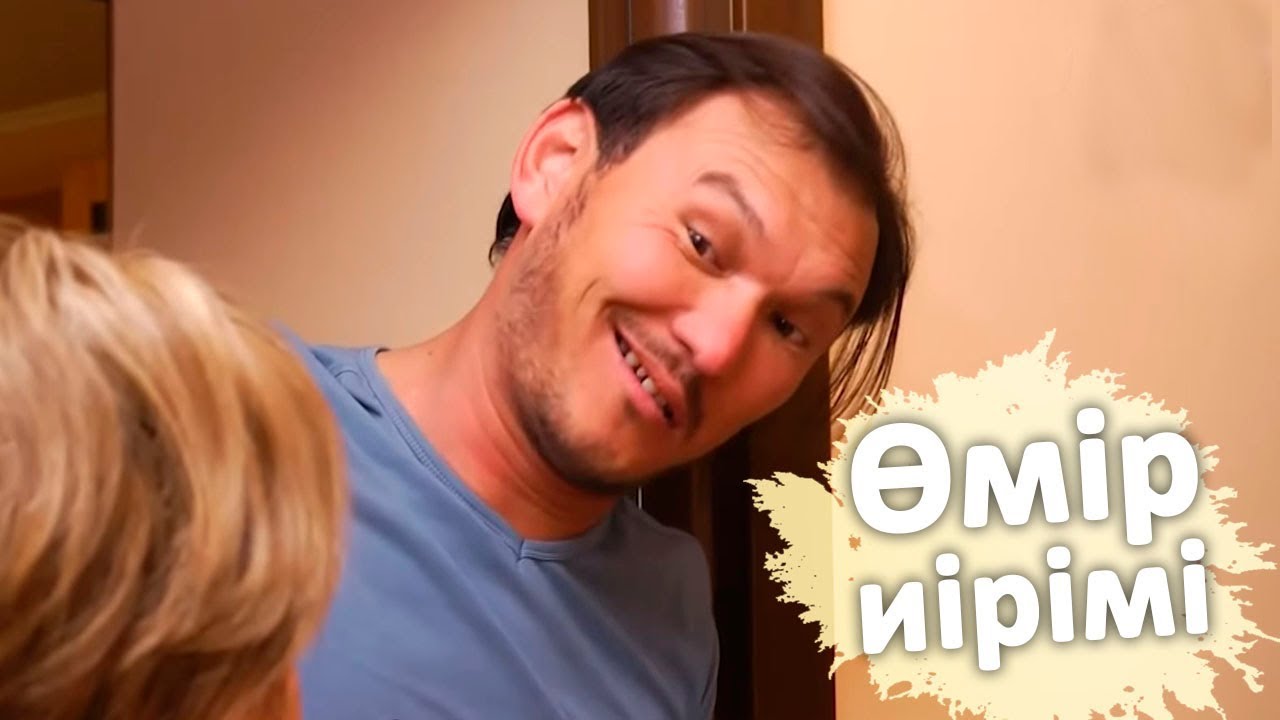 Өмір иірімі: Бай азаматты армандаған бойжеткен (29.04.19)