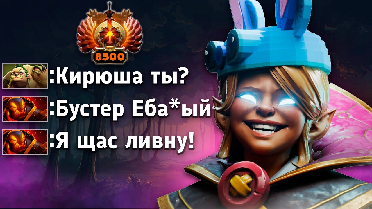он ПОЖАЛЕЛ, что ПОПАЛСЯ против ТОП 1 ИНВОКЕРА | Dota 2 | Дота 2