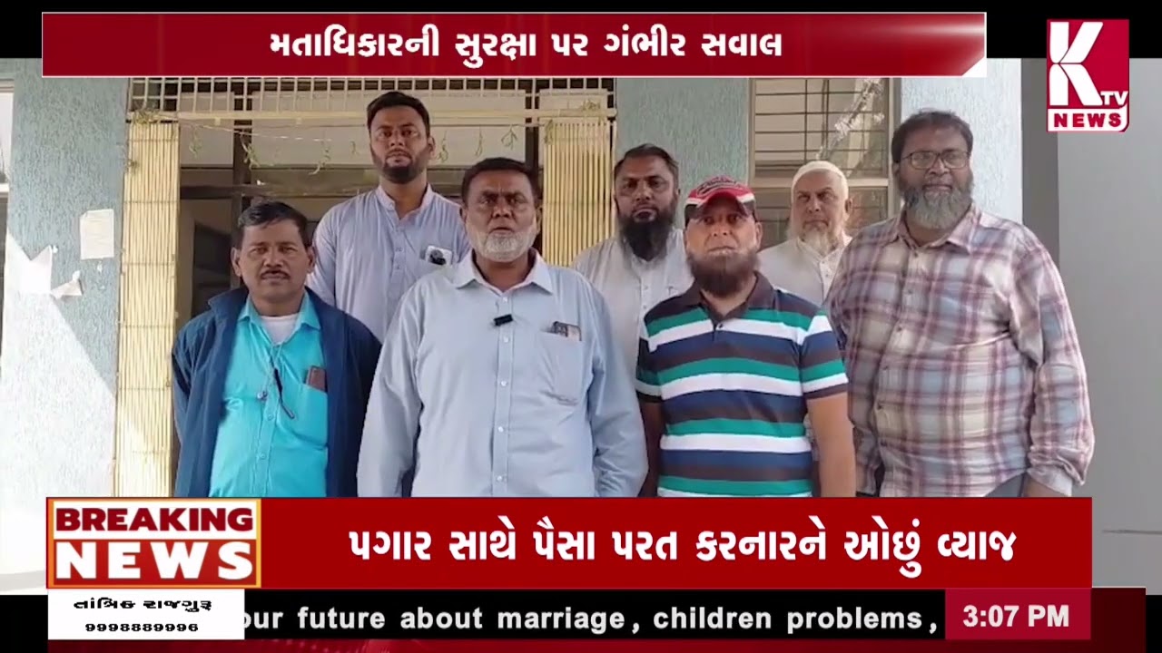 #kheda