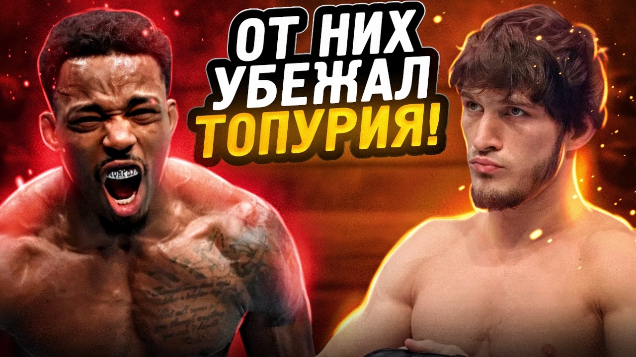 Мовсар Евлоев Против Лерона Мерфи. Кто следующий за пояс?