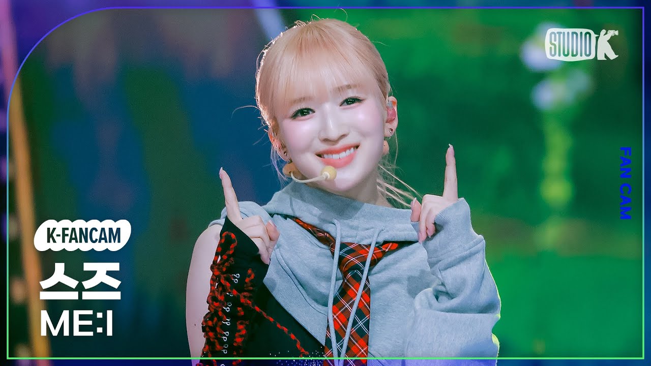 [K-Fancam] 미아이 스즈 직캠 'MUSE'(ME:I SUZU Fancam) @뮤직뱅크(Music Bank) 250425