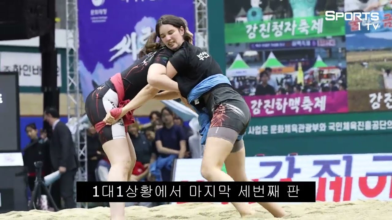 독일 새댁 사만다 씨름이 좋아요