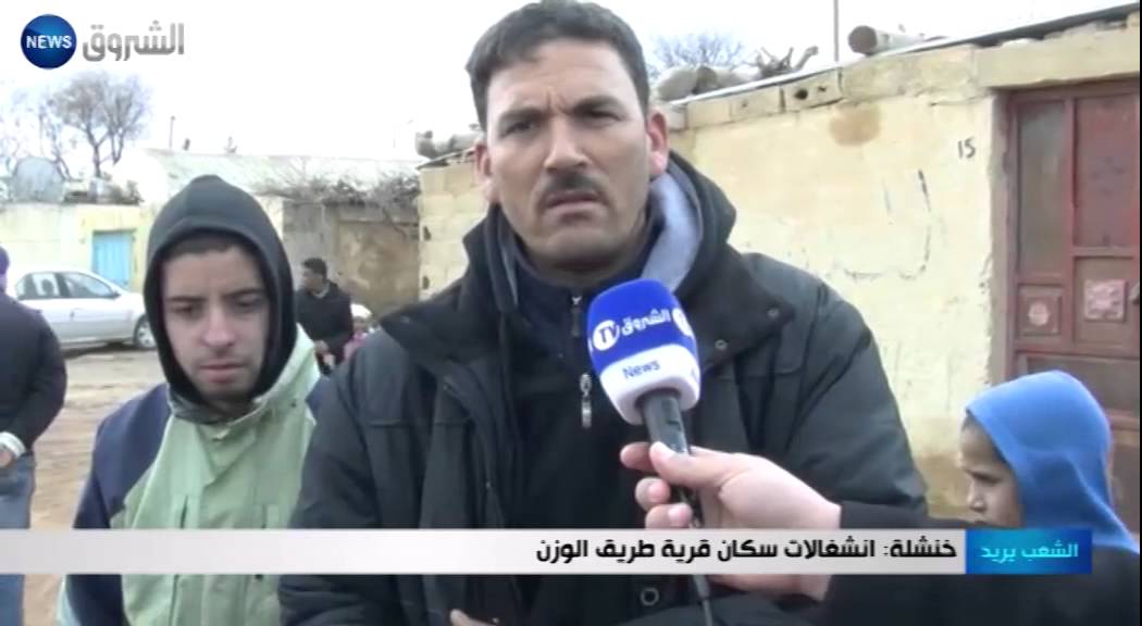 خنشلة: انشغالات سكان قرية طريق الوزن