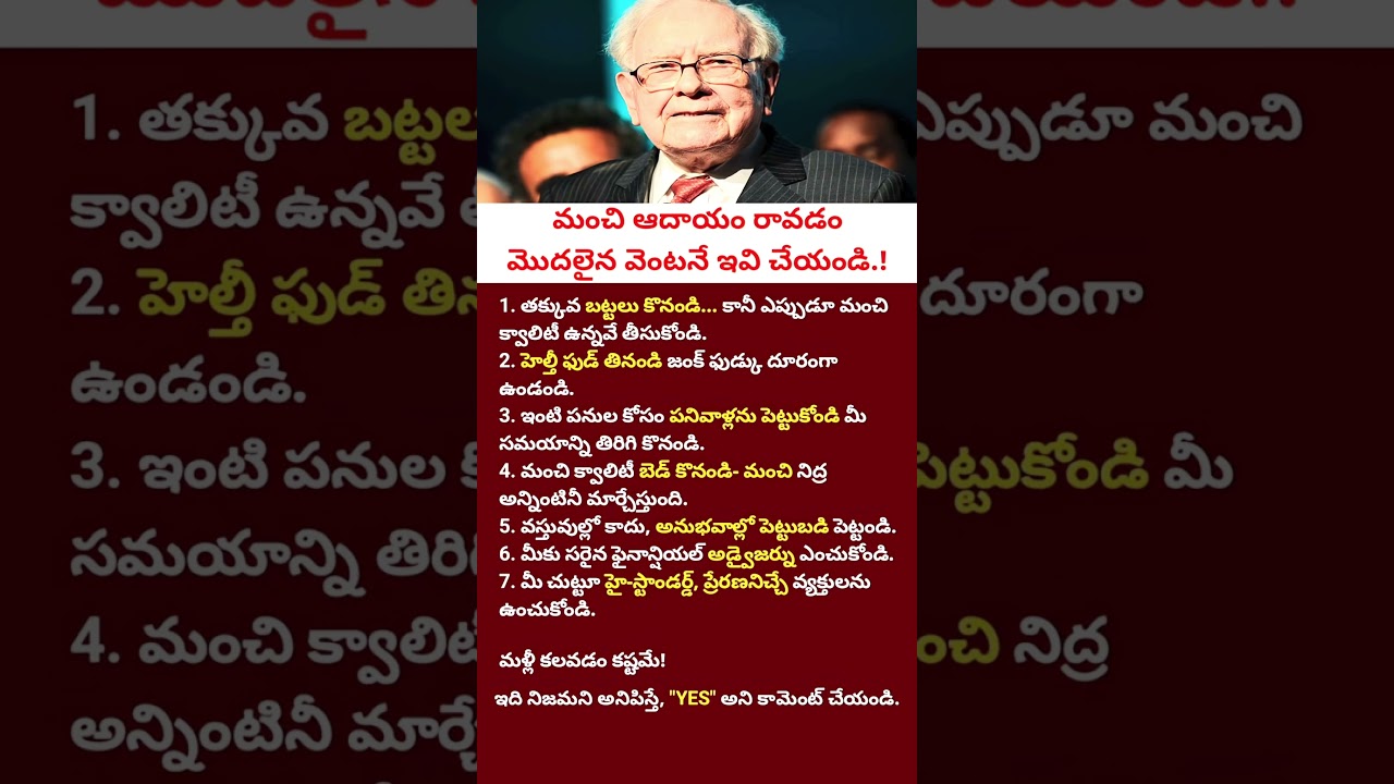 Warren Buffett&rsquo;s 7 Golden Rules for Wealth & Success | Life-Changing Money Lessons