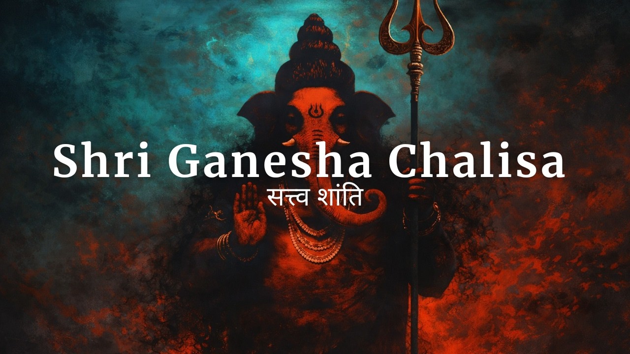 Shri Ganesha Chalisa (Soft Calm Lofi) | Peaceful Ganpati Bhajan for Prayer & Meditation | शांति सुर