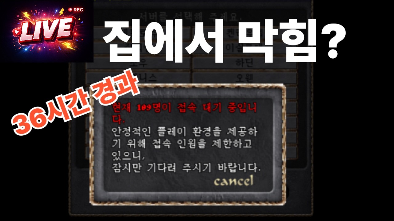 [Live] 아무 의미 없다 #리니지클래식 #데포로쥬 #아인하사드