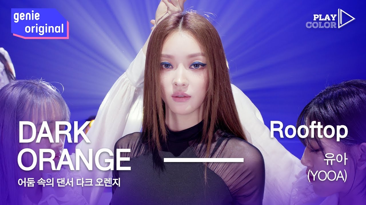 [PLAY COLOR | 4K] 유아 (YooA) - Rooftop